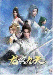 酷客影院番剧图鉴专题封面:风沙中的分镜格